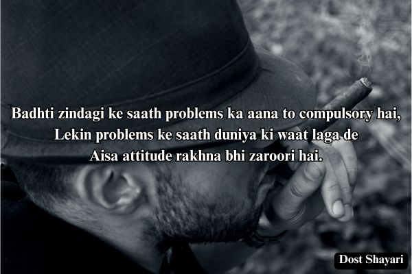 Attitude-Shayari-in-English