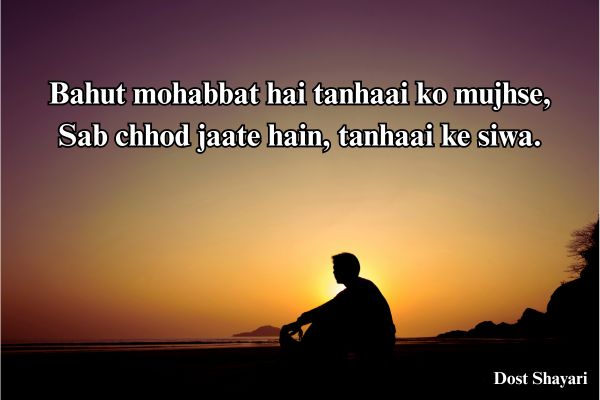 Alone-Shayari