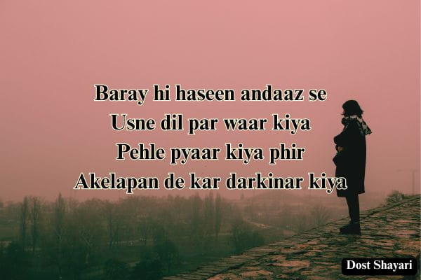 Tanha-Shayari-in-English