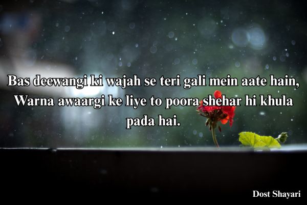Attitude-Wali-Shayari