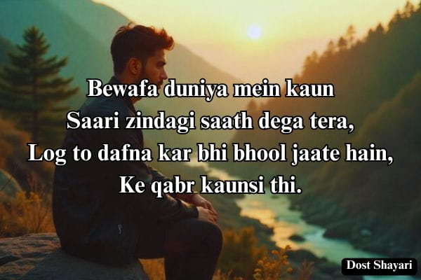Bewafa-Sad