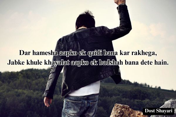 Attitude-2-Line-Shayari