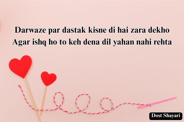 Love-Shayari-in-English