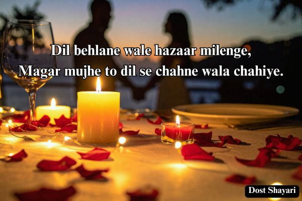 Romantic-Love-Shayari