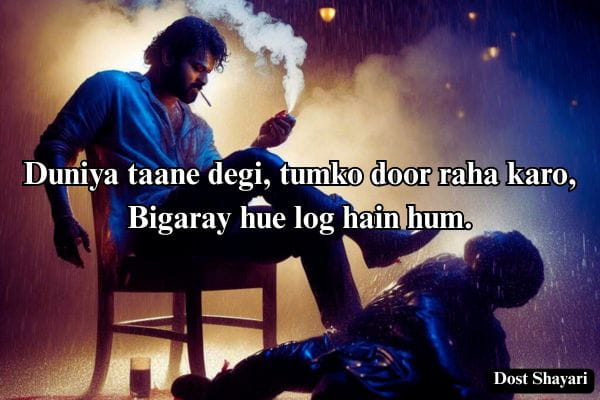 Badmash-Attitude-Shayari