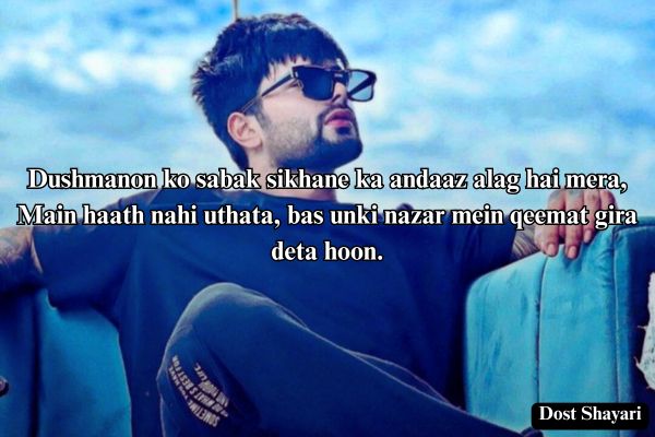 Attitude-Shayari