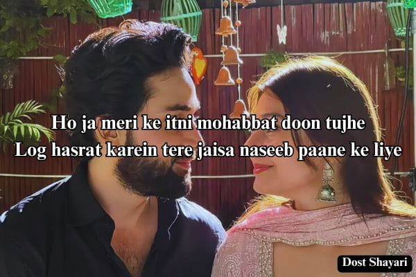 Love-Shayari-in-English