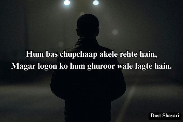Akelpan-Ki-Shayari