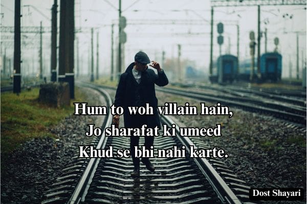 Attitude-Shayari-in-English