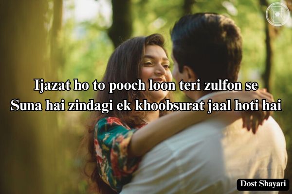 2-Line-Shayari-in-English