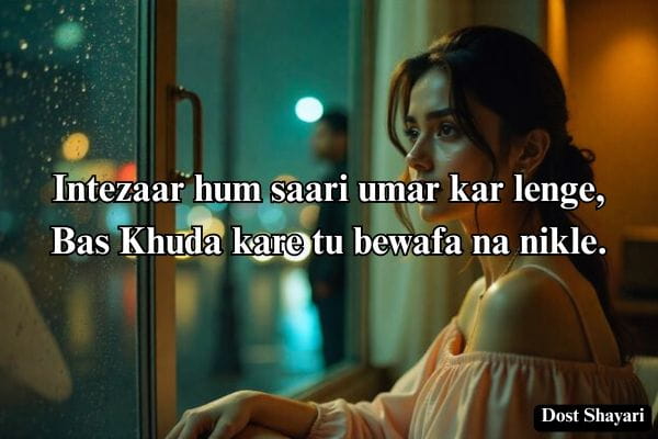 Bewafa-image-Shayari
