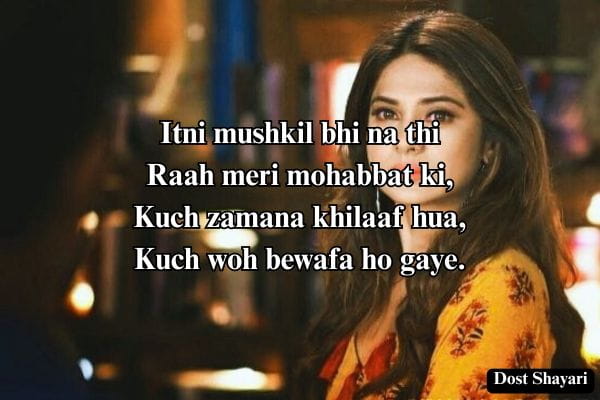 Bewafa-Shayari