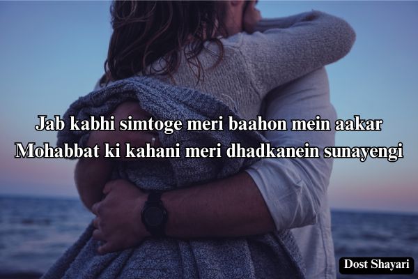 Romantic-Shayari