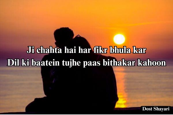 2-Line-Love-Shayari-in-English