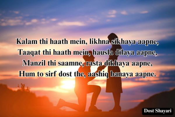 Romantic-Shayari