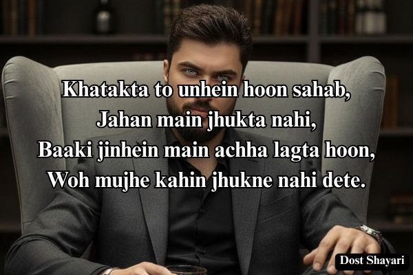 Attitude-Shayari-English