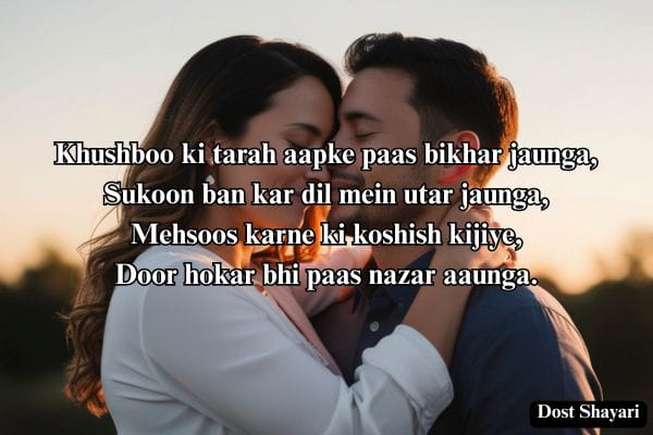 Romantic-Roamn-Shayari