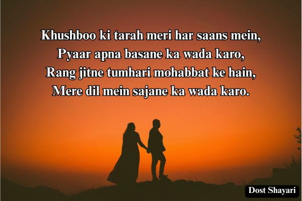 Romantic-Shayari