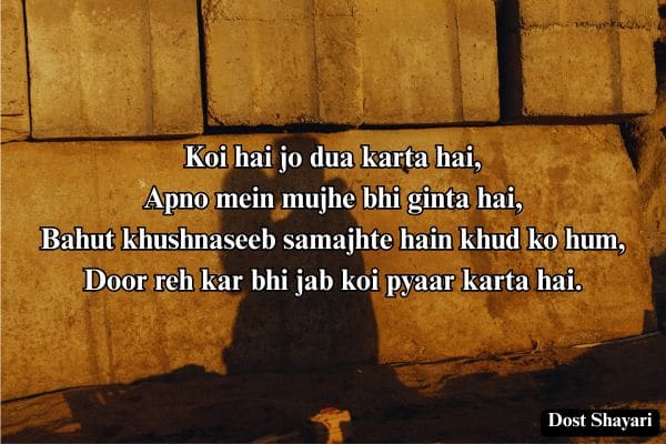 Romantic-Shayari