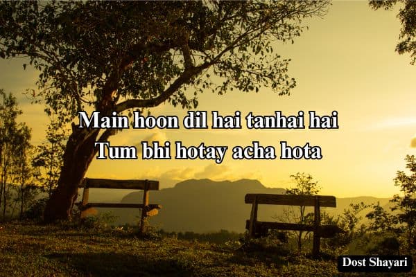 English-Alone-Shayari