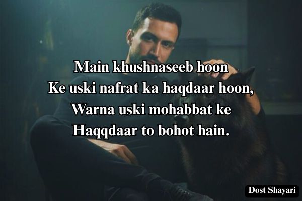 Attitude-Potery-in-English