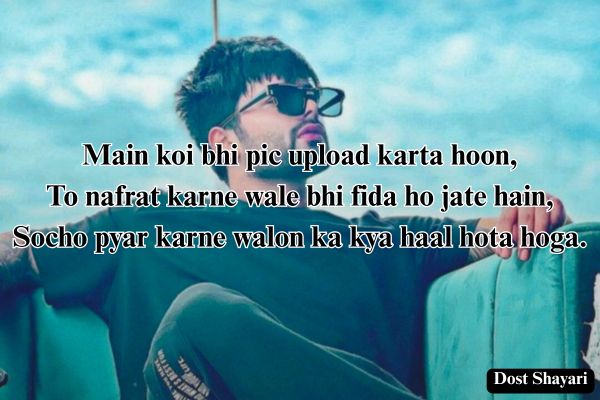 Attitude-Shayari