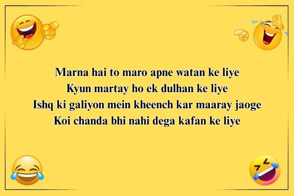 Hansany-Wali-Shayari