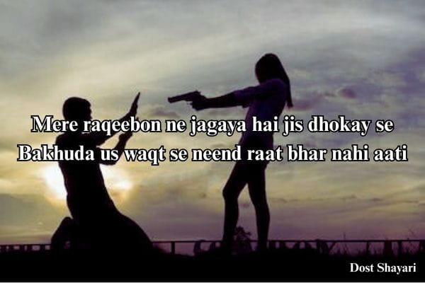 Dhokebaaz-Ladki-Shayari