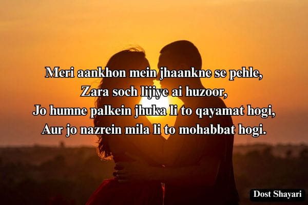 English-Romantic-Shayari