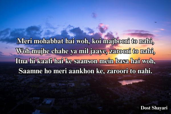 Romantic-Shayari-in-English