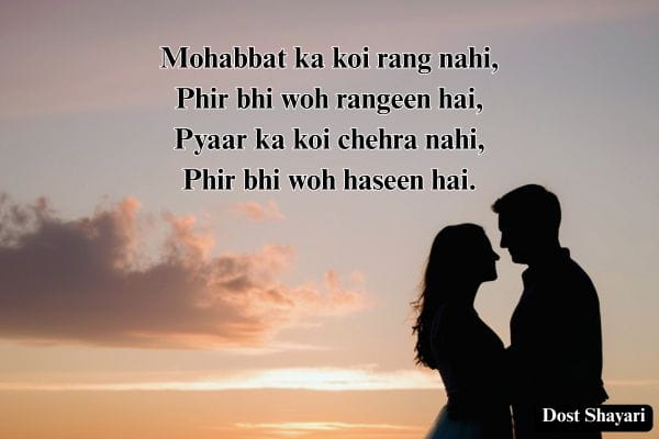 Romantic-Shayari