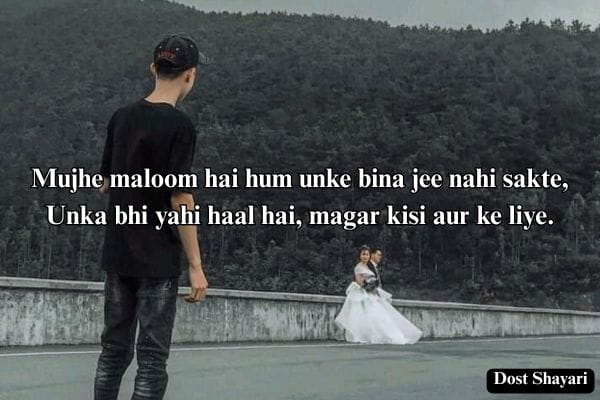 Bewafa-Poetry