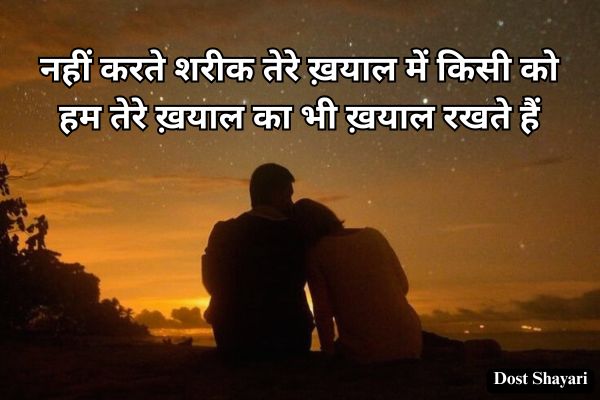 Yaad-Shayari-Lines