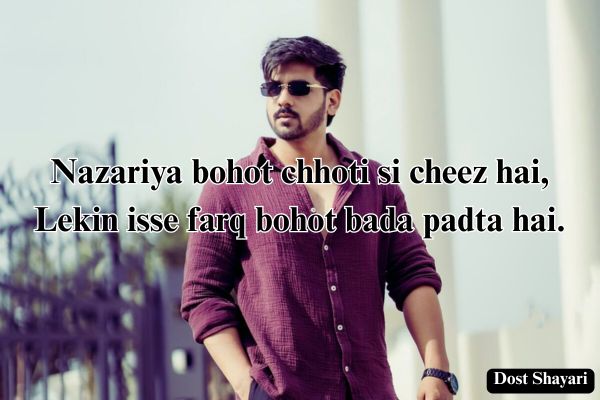 Badmash-Wali-Shayari