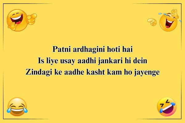 Funny-Wife-Shayari