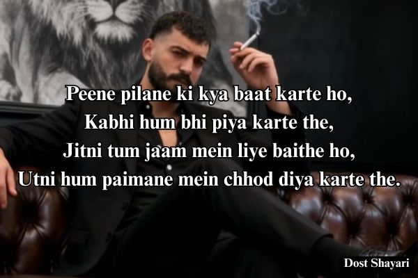 Attitude-Shayari