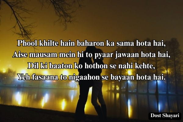 Romantic-Love-Shayari