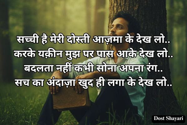 Miss-U-Yaad-Shayari