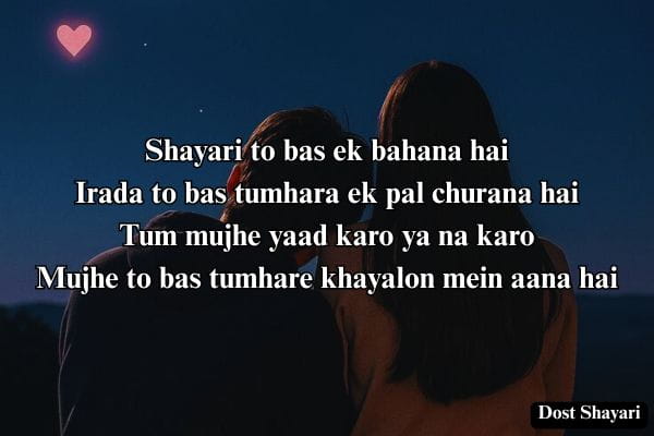Yaad-Shayari