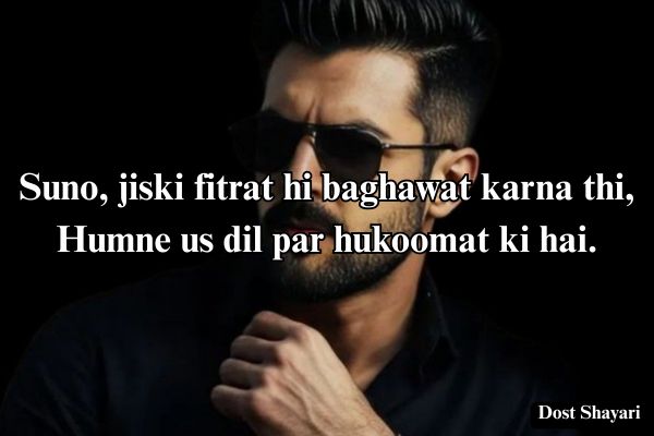 Attitude-Boys-Shayari