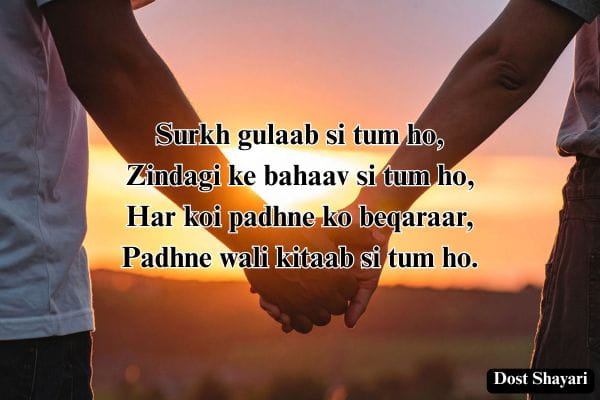 Romantic-Love-Shayari