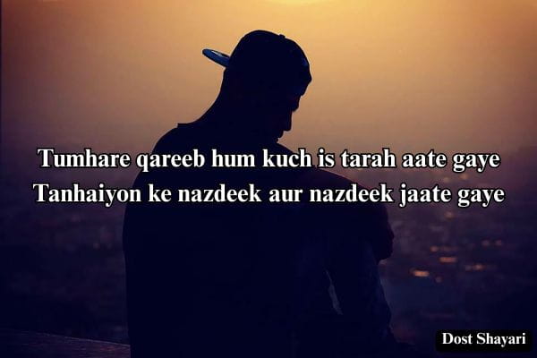 Alone-Poetry-English