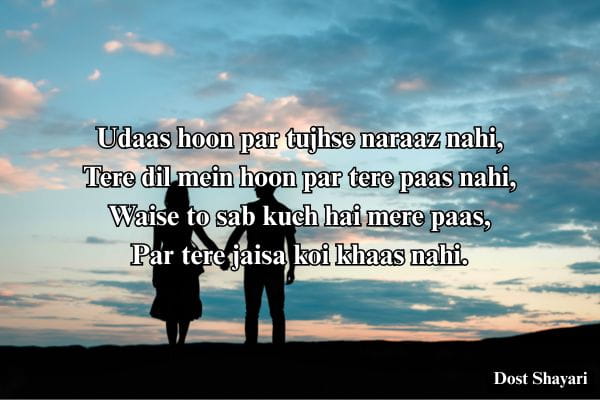 Romantic-Shayari-in-English