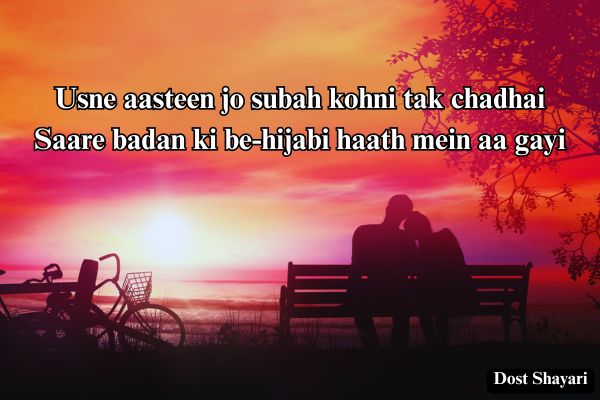 2-Line-Shayari