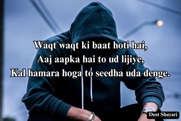 Attitude-wali-Shayari