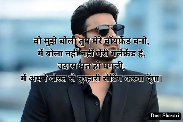 Hindi-Poetry-Attitude
