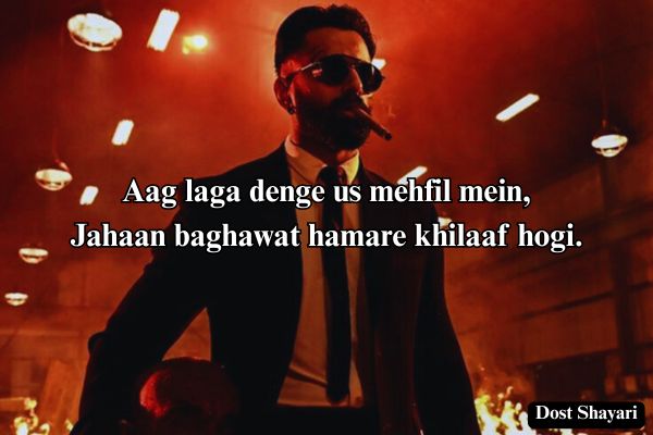Gangster-Shayari-in-English