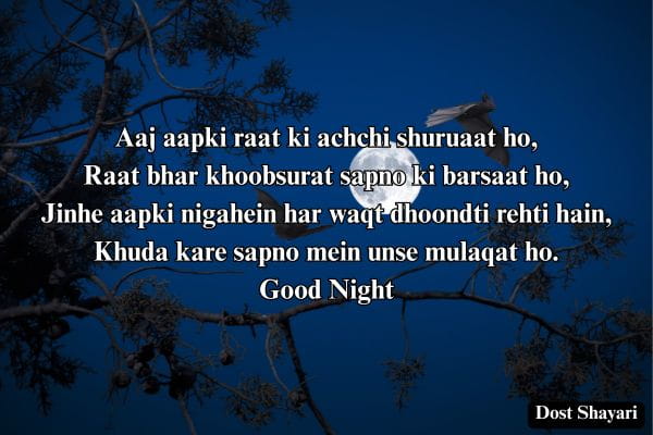 Night-Shayari