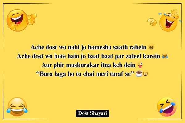 English-Funny-Shayari