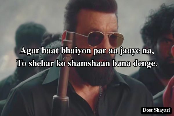 Gangster-Shayari